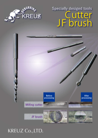 Cutter･Drill･JF Brush