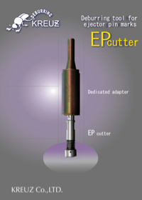 Ejector pin mark processing EP Cutter