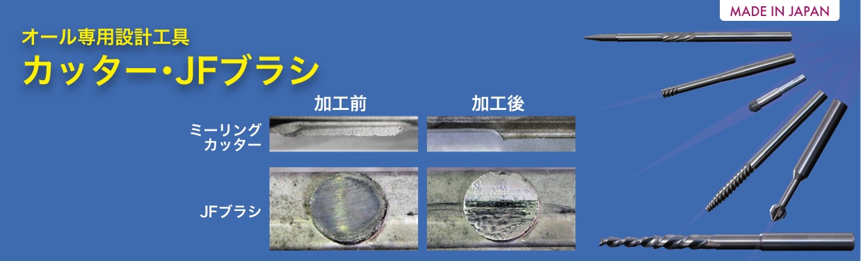 Nバイト 株式会社クロイツ